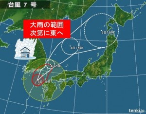 台風7号